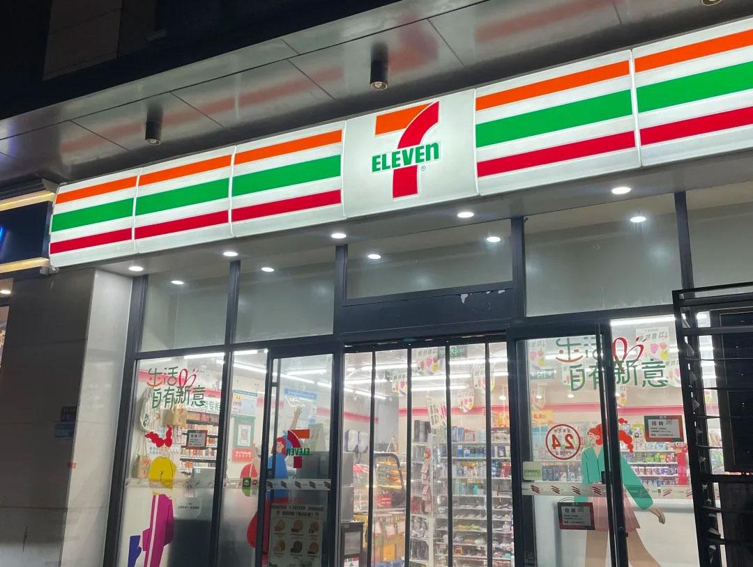 7-ELEVEn做起了镜子前的新生意