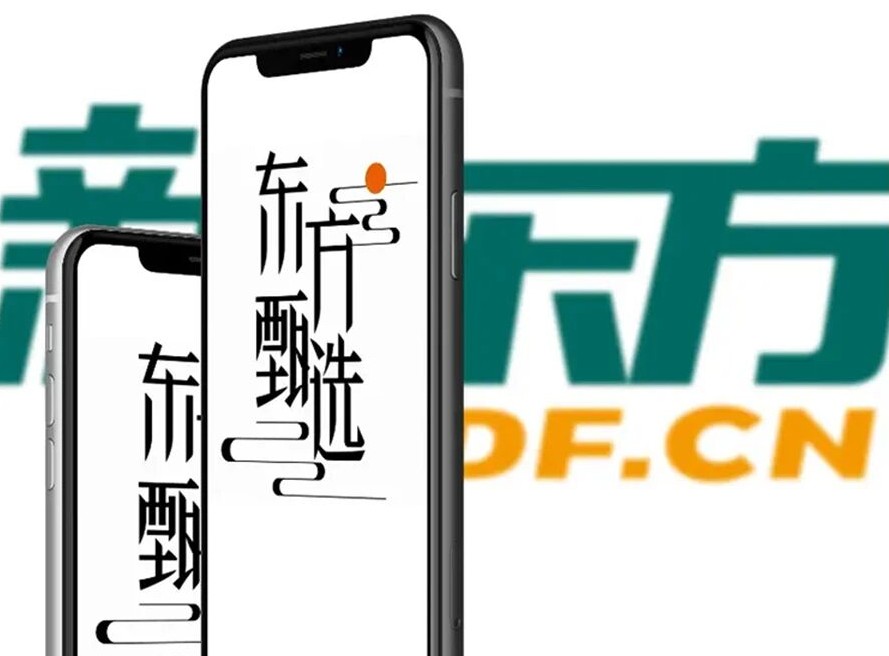 直播电商变局 东方甄选要从“线上山姆”变成“线下盒马”?