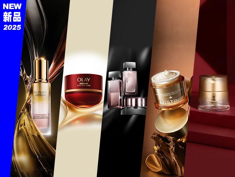 白金逆龄精华油、全新超红瓶油霜...抗老赛道再上新品「新妆优选198期」