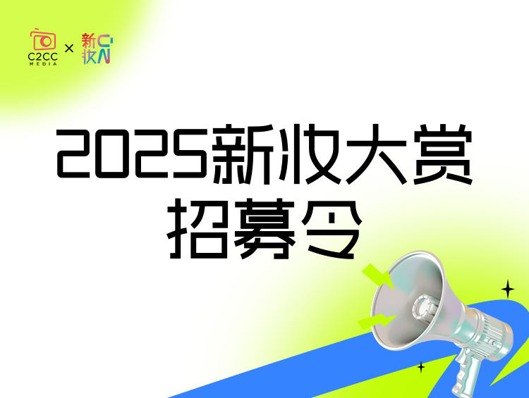 今年赚不赚钱,全看大单品和新品叫不叫座!
