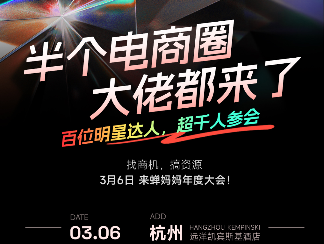 注意,抖音再出新规!2025还有哪些新商机?