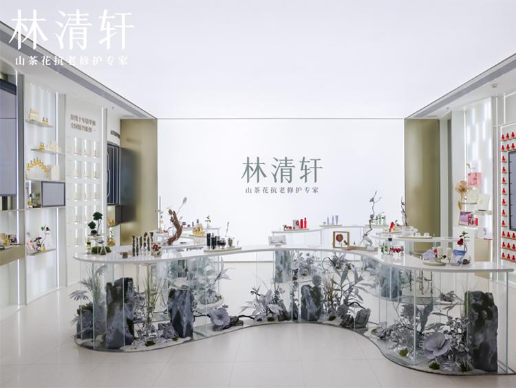 林清轩涉嫌虚假宣传被罚!品牌回应:将高度重视,规范宣传