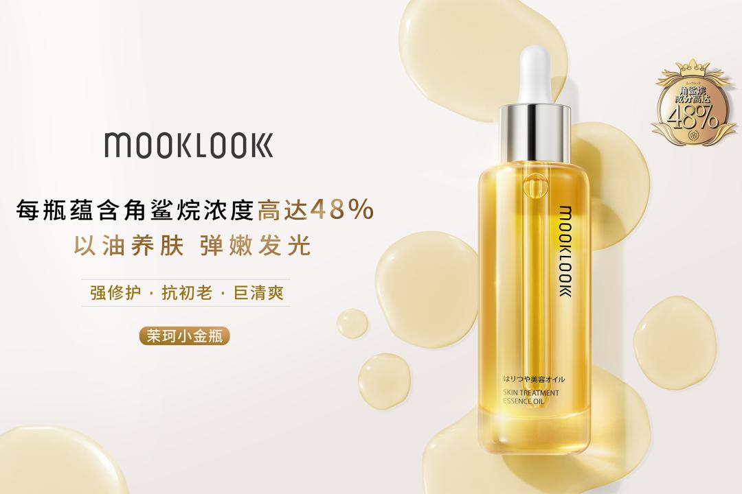3年销冠！茉珂凭什么称霸油养赛道？