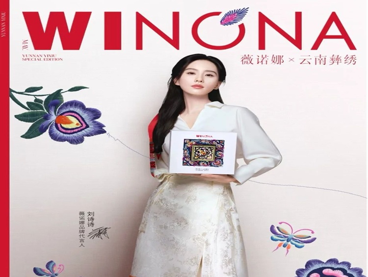 国潮涌动!探秘美妆背后的商业新局