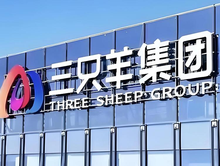 6894万天价罚单已结,三只羊“复活赛”正式开场?