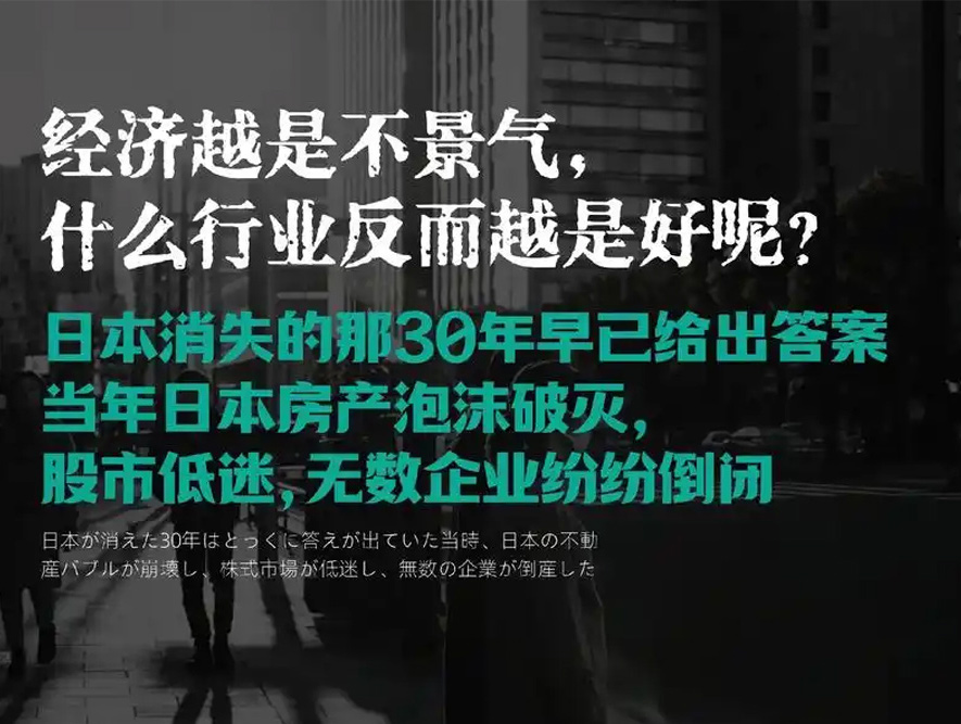 大萧条30年,她成为日本美妆第一,对我们有何启示?