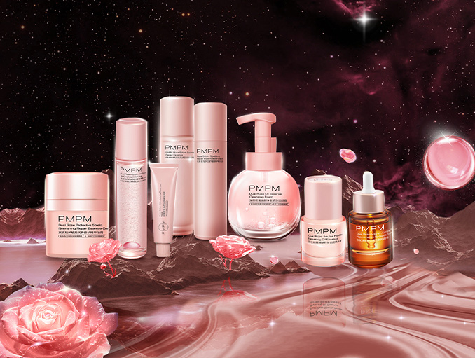 破译修护黄金通路！PMPM宇宙玫瑰™引领国货科技硬核战