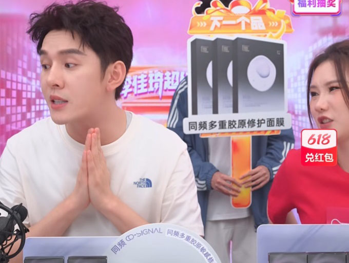 首份618美妆战报出炉，这个国货新面孔什么来头？丨一周鲜事