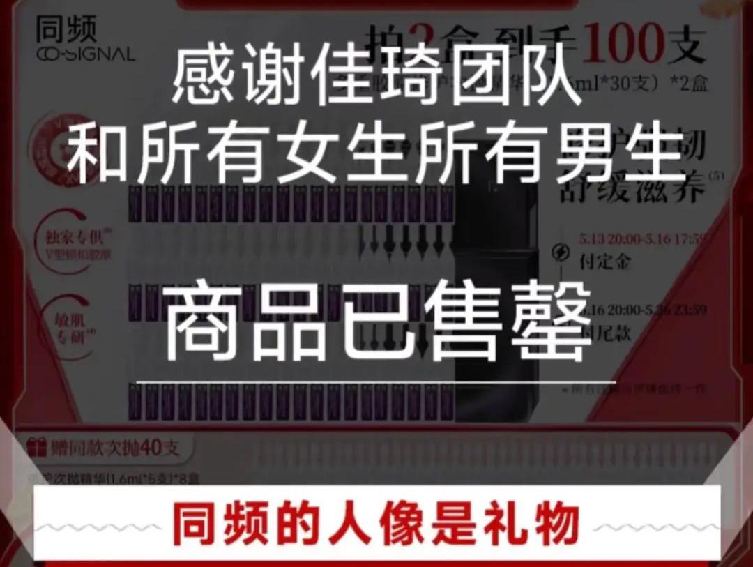 618天猫强劲黑马!成立仅8个月,多个爆款售罄