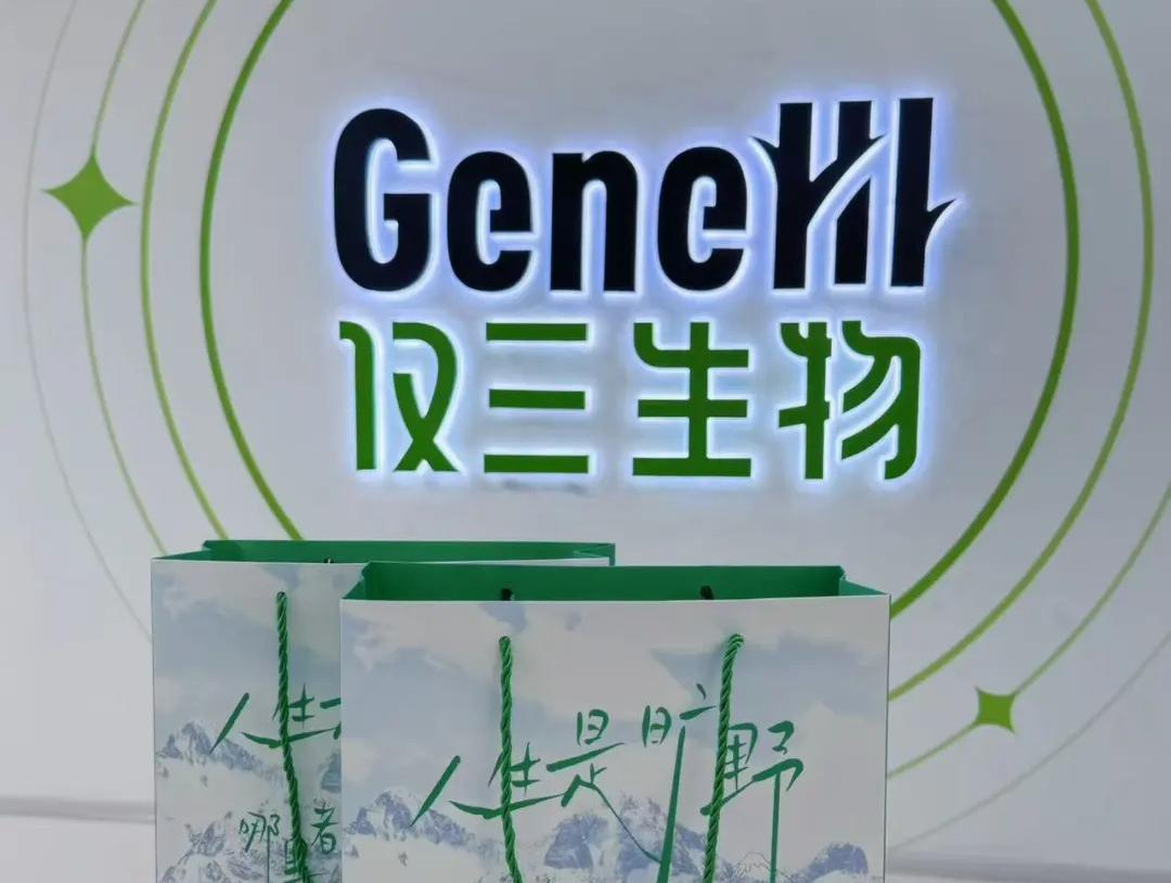 一家Pre-A轮合成生物公司，卖麦角硫因逆袭、月均GMV超3000万