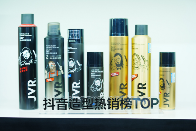 杰威尔JVR荣获美伊奖“美妆好品牌” 全渠道布局抢占Z世代造型市场
