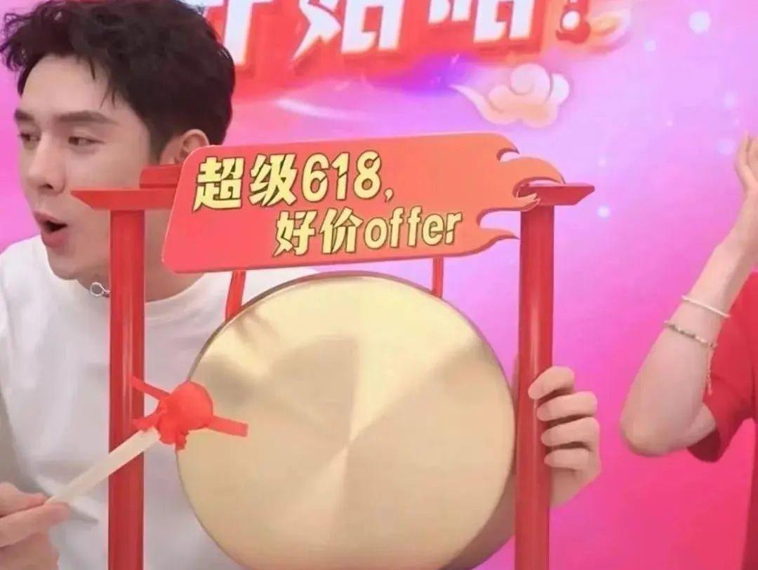 李佳琦的618:低调带货,高调挨骂