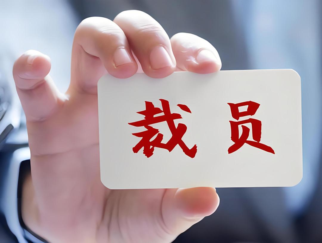 突发！宝洁宣布7000人裁员计划