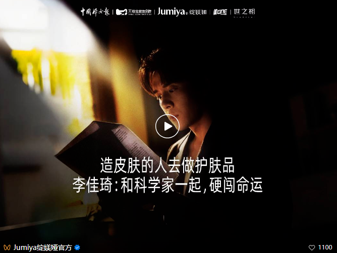 绽媄娅遭“专利侵权”指控!最新回应来了