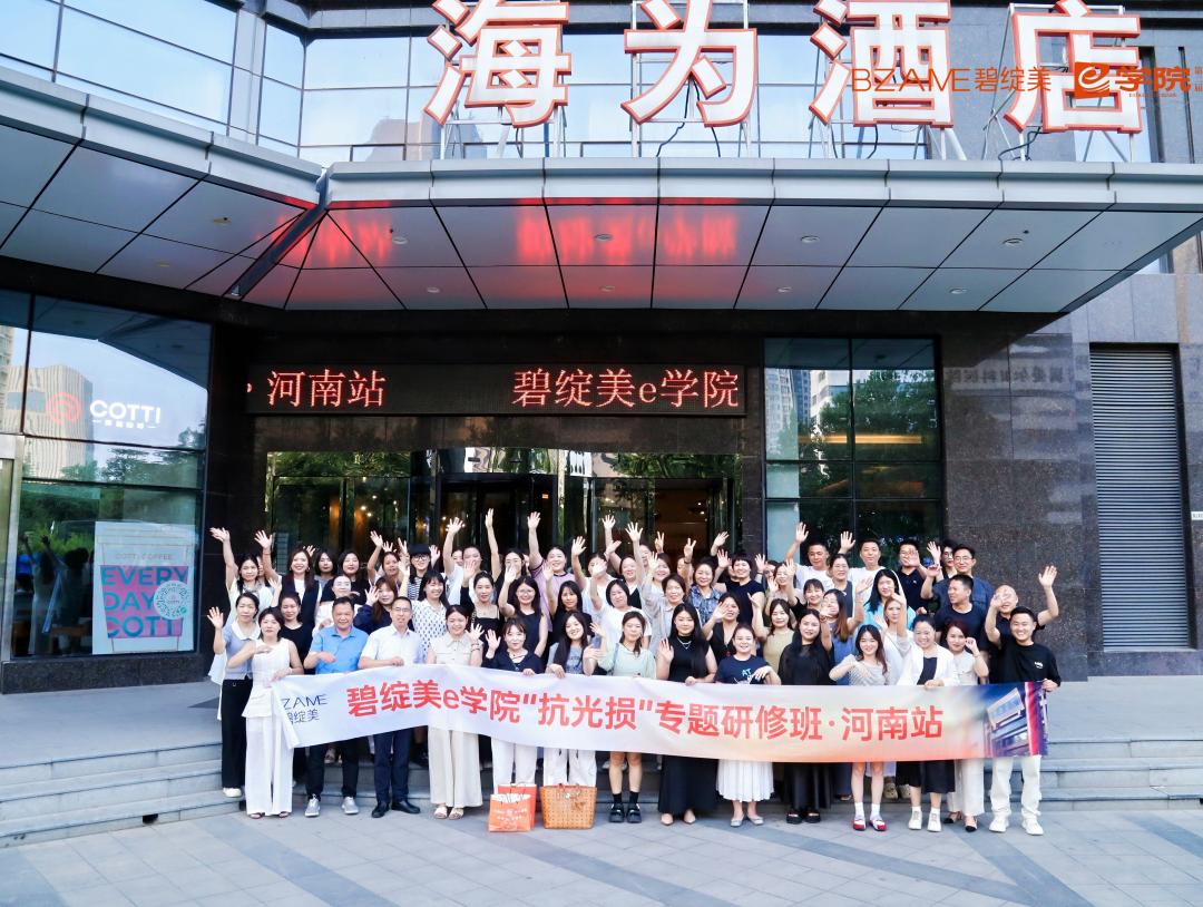 复购率出色,合作网点超千家,光损伤修护的渠道密码在这里!