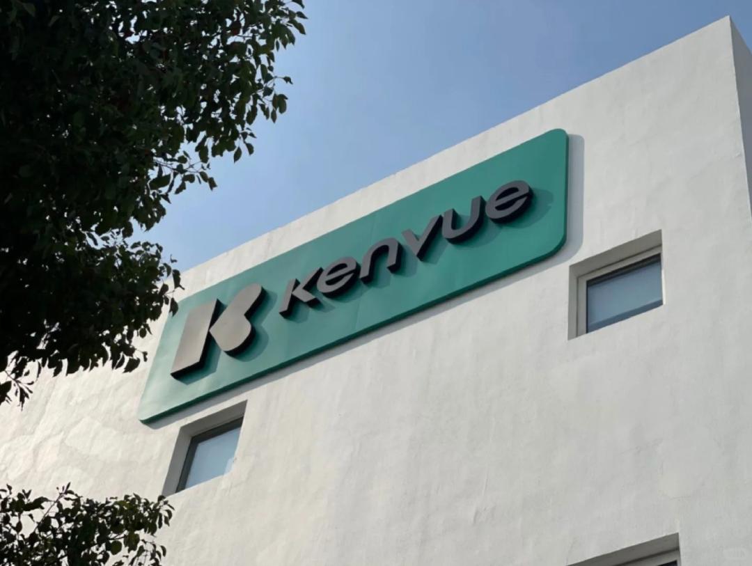 露得清、艾惟诺的母公司 Kenvue 考虑出售可伶可俐、城野医生等非核心品牌