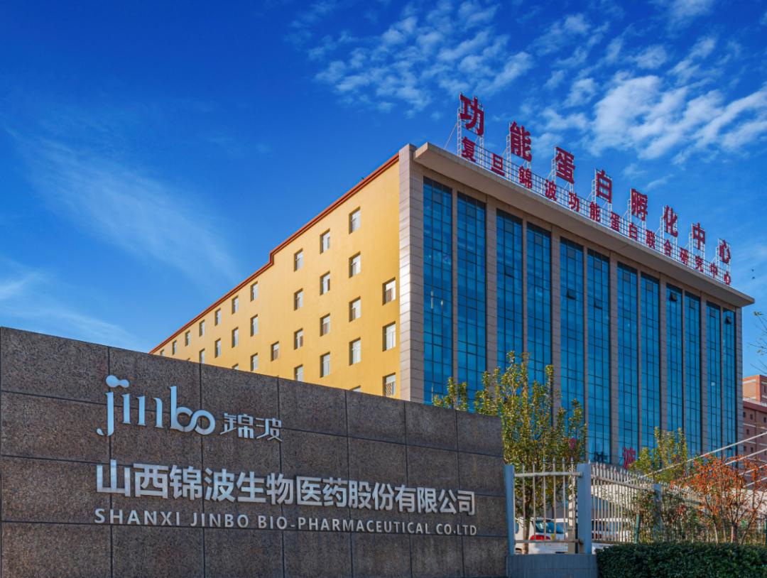 养生堂入股后，锦波生物如何应对未来挑战？