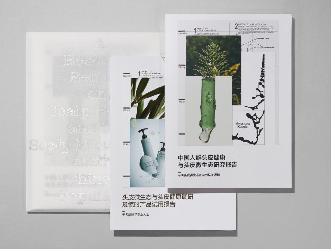 惊时亮相CSD,前沿科技解锁头皮微生态精准护理新时代