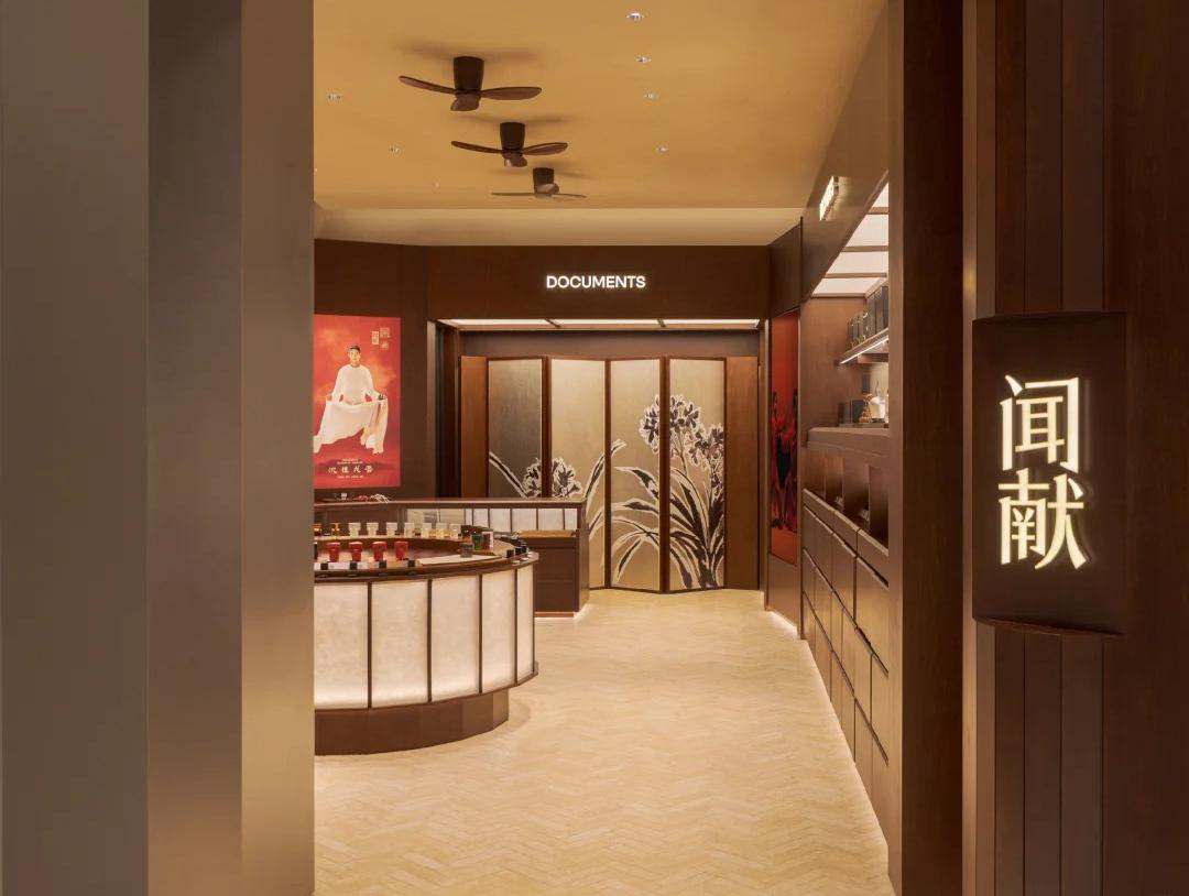 闻献:像老铺黄金讲中国故事 把千元香水做成一门生意
