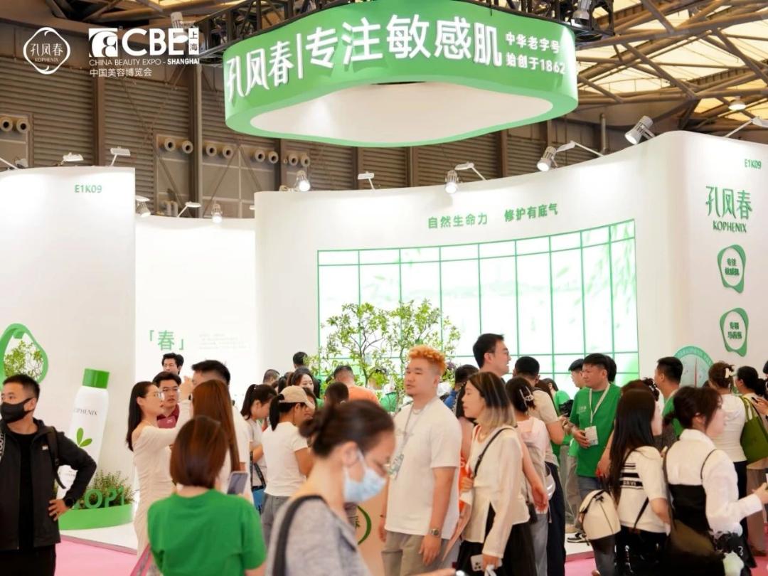 从CBE看国货进化论：以孔凤春为例复盘 