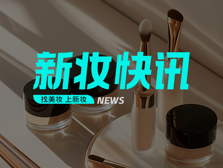 雅丽洁更名!