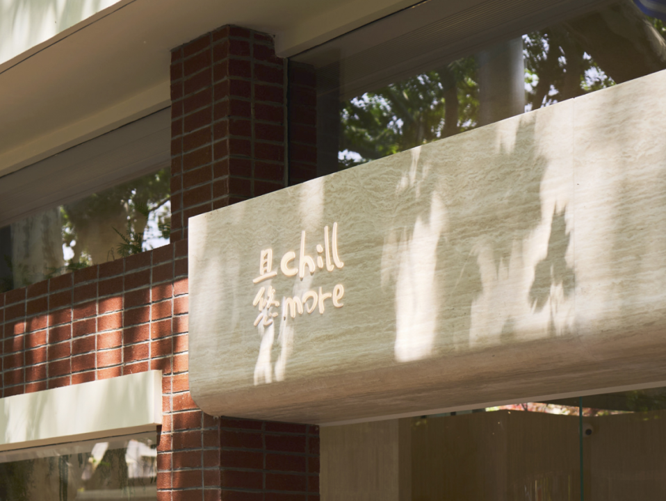 不止香薰蜡烛在安抚焦虑，个护品牌也正在拿下“情绪红利”