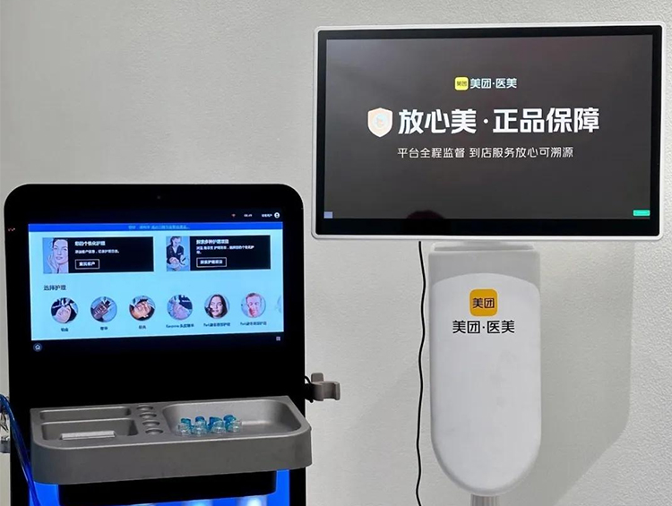 近9500家入驻!“黑医美”在美团行不通了