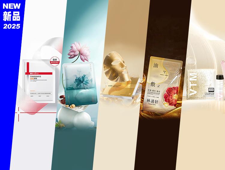 青刺果PROMAX、莲花胶原肽...新品面膜以硬核成分解决肌肤难题「新妆优选185期」