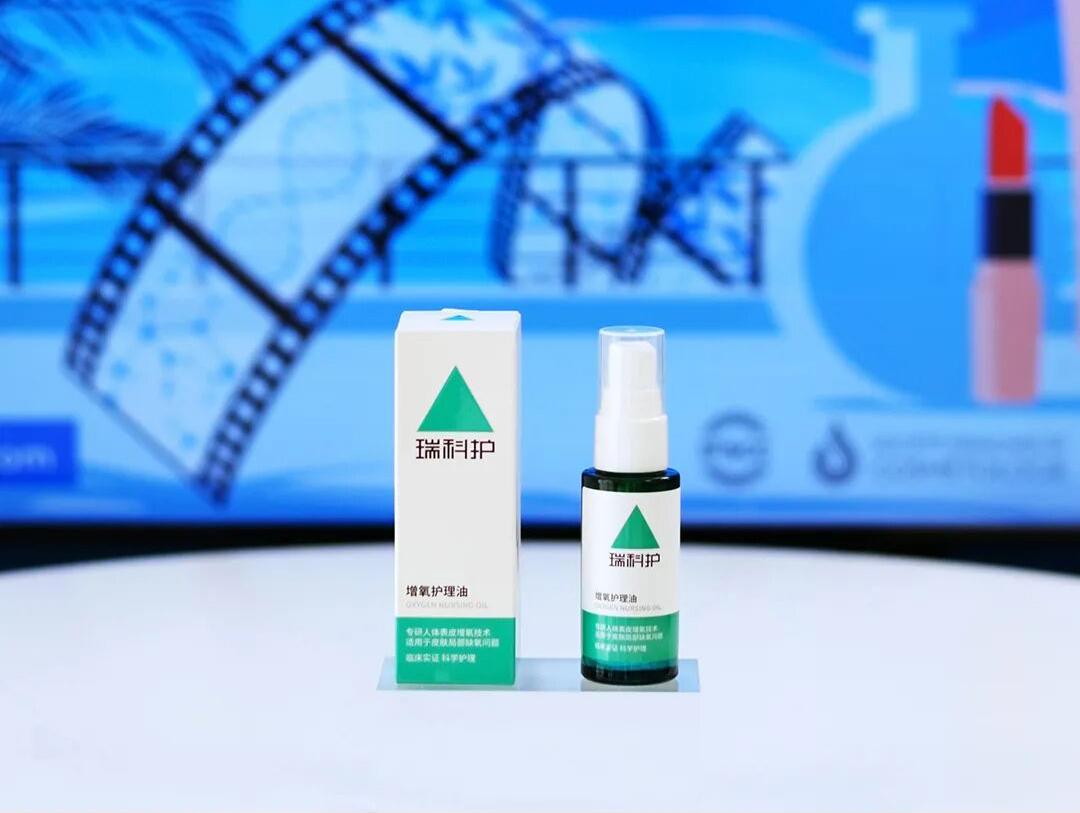 独家回应！逸仙电商再推新护肤品牌