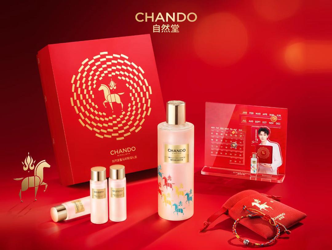 跳过“生肖内卷”，自然堂用“风马旗”打出新年营销差异牌