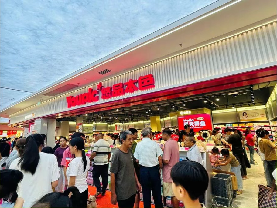 【晓霞走市场】独家：悠品本色5亿规模“杀疯”生活零售 成赛道“黑马”