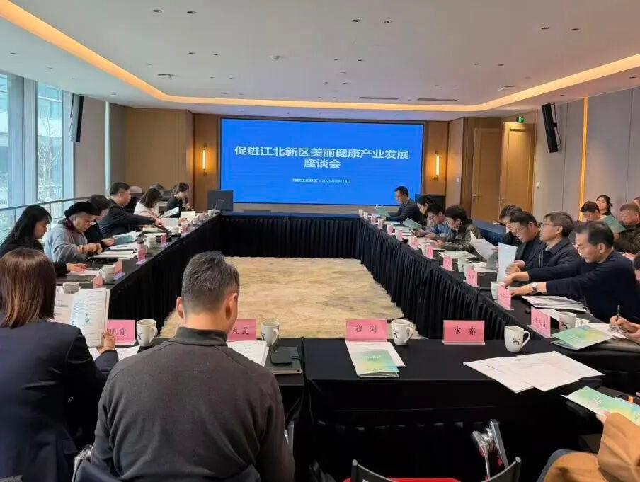 【晓霞走市场】独家：专项政策开路！江北新区如何后发制胜“美妆江湖”？