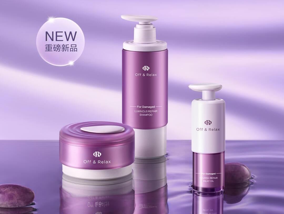 首创“双轴芯”修复系统！Off&Relax破局亚洲护发市场