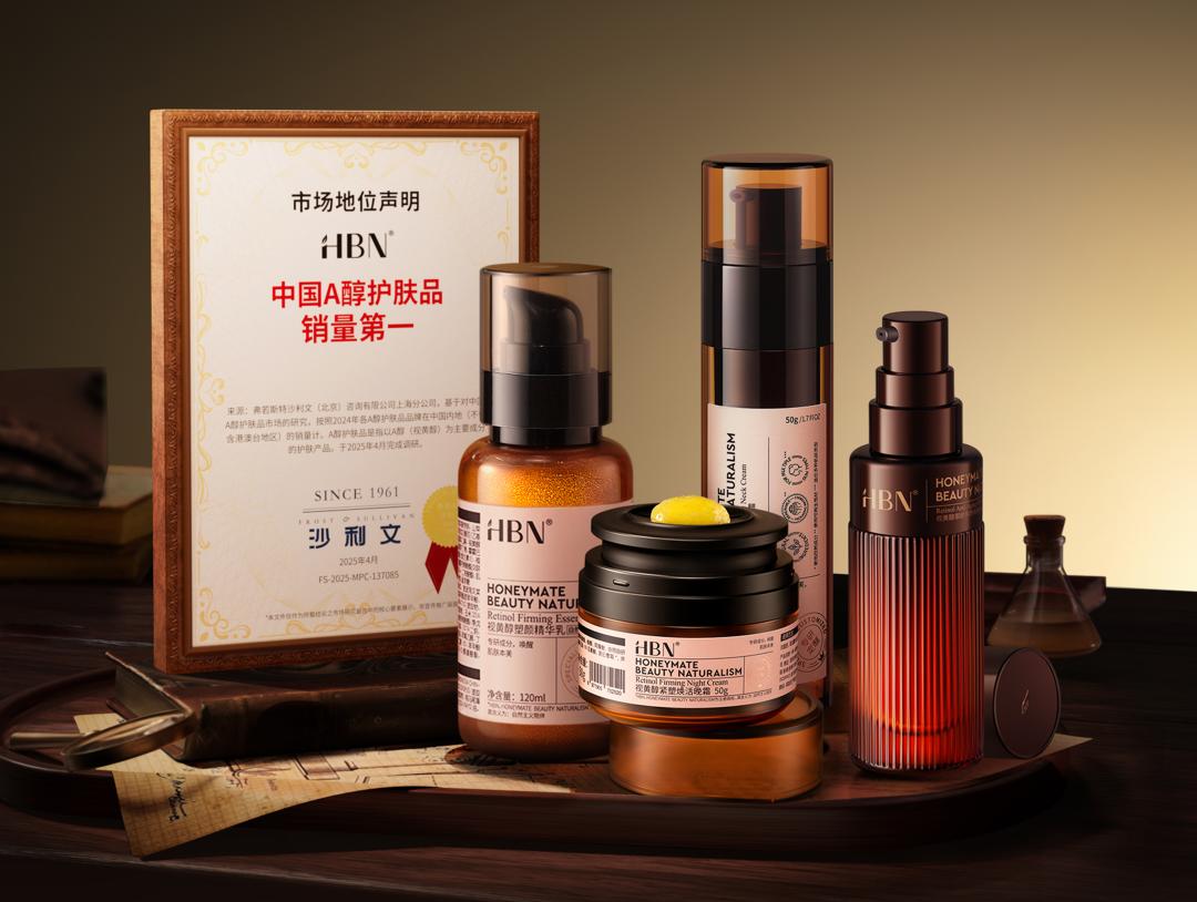 HBN冲刺港交所，国货功效护肤品牌的进阶之路