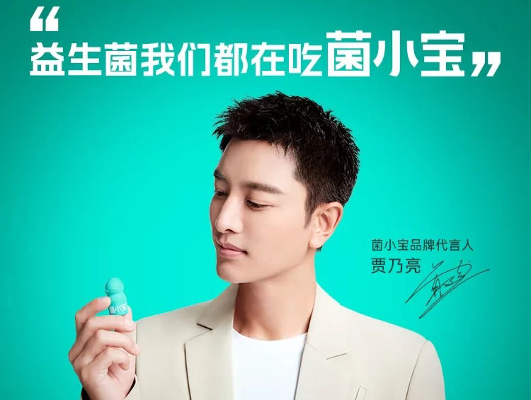 “TOP1益生菌”翻车，掀开千亿益生菌市场乱象丨一周鲜事丨一周鲜事