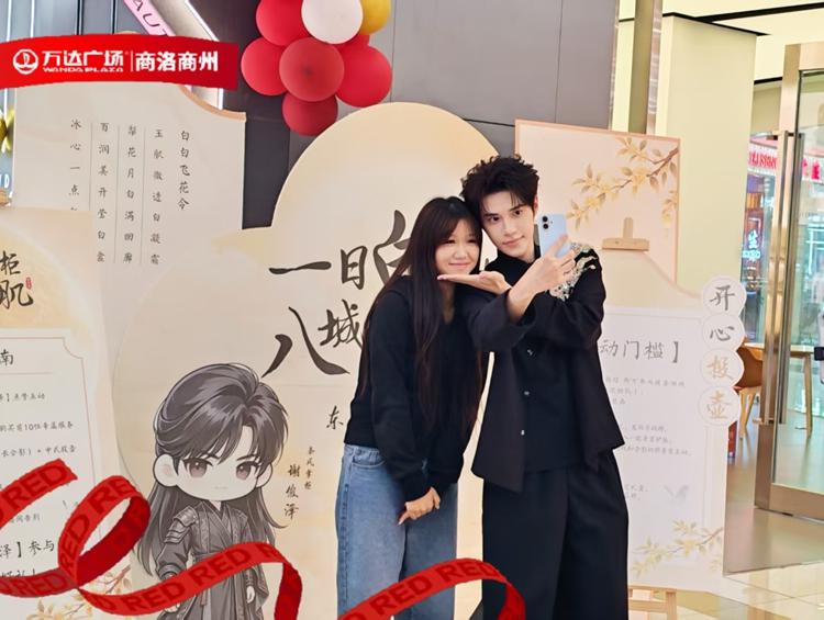 片仔癀化妆品白润美女神节：一场持续12年赋能终端的长期主义实践