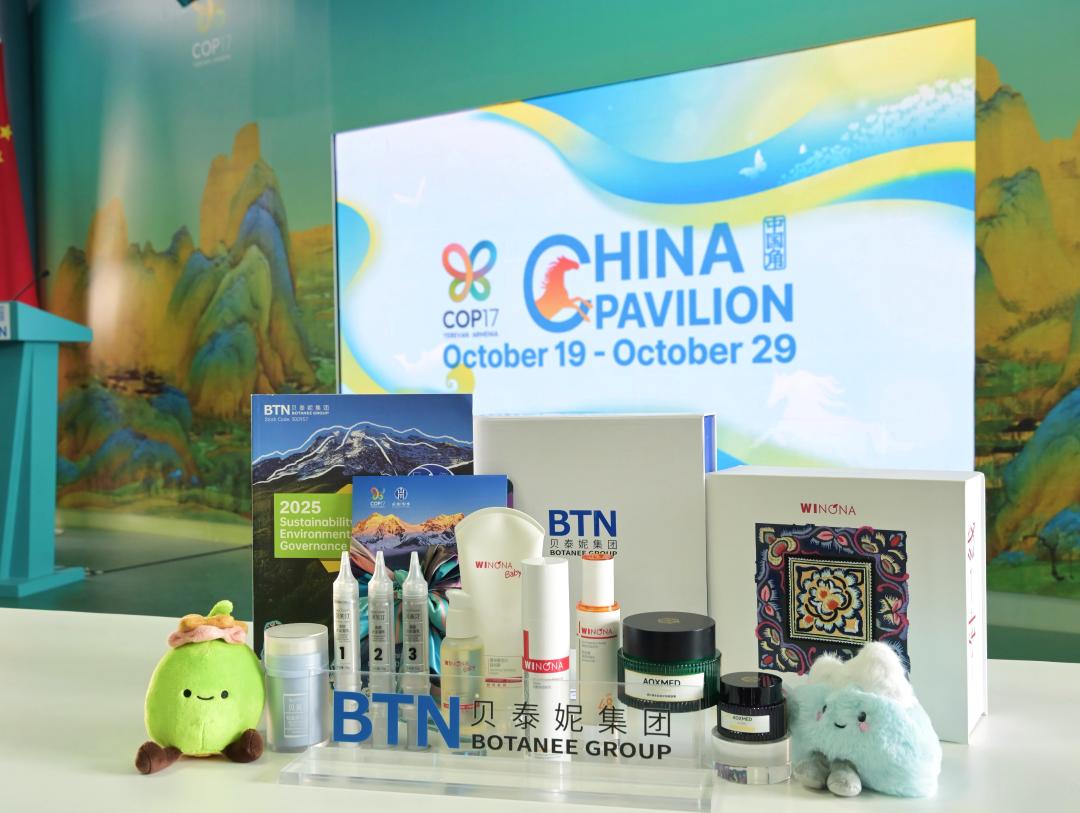 亮相COP17,贝泰妮以“中国方案”作答全球生物多样命题