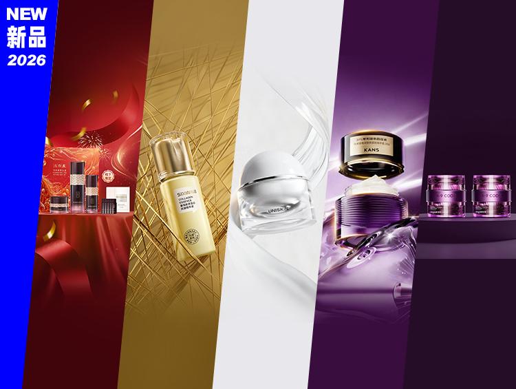 告别“垮脸”焦虑，这波新品实现精准抗衰「新妆优选204期」
