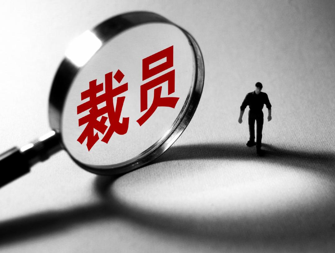 55亿遣散费！全球化工巨头开年大裁员