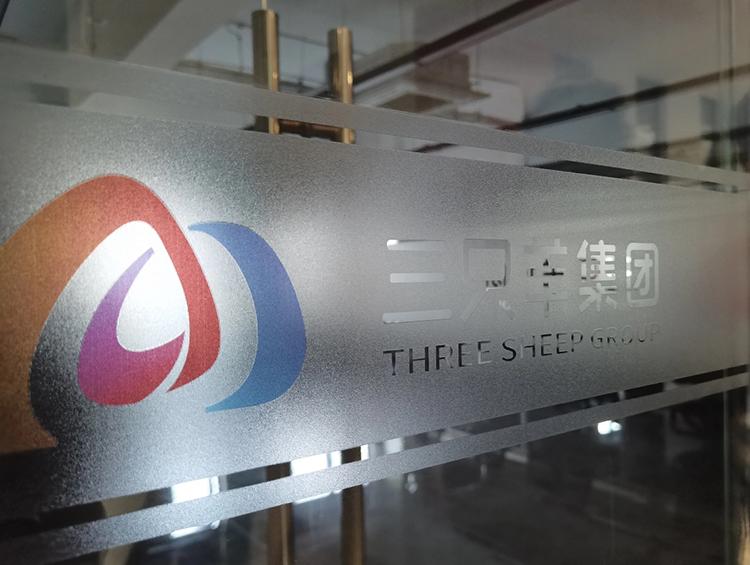 三只羊“美妆一姐”出走，直播电商流量神话难续？