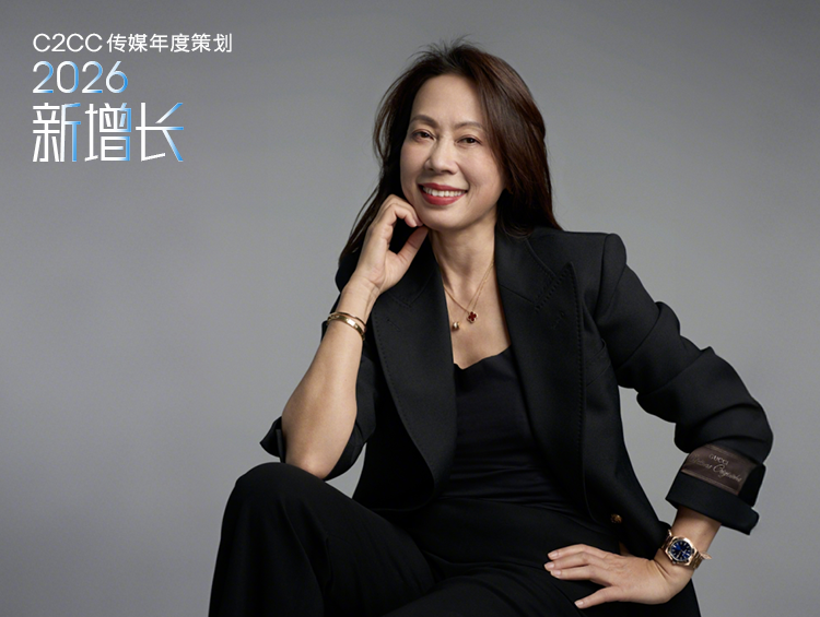 欧莱雅中国兰珍珍：以进阶的审美力，促进品牌增长