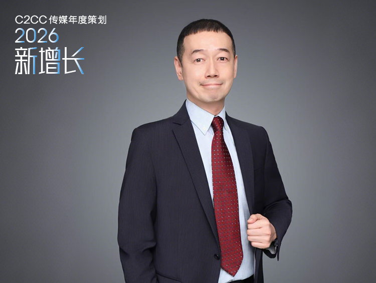 高丝中国石井康裕：做长期受信任的高价值品牌集团