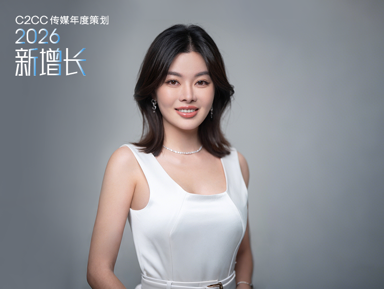 英树何梦蝶：管理用户全生命周期抗衰顾问，是2026年的机会