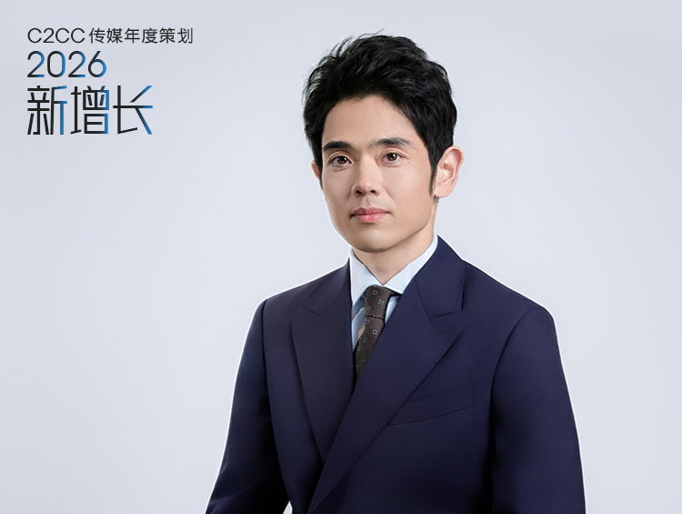 FineToday菲婷丝中国区CEO濑户温夫：以“跑马”哲学、“本地化”思维跑赢个护赛道