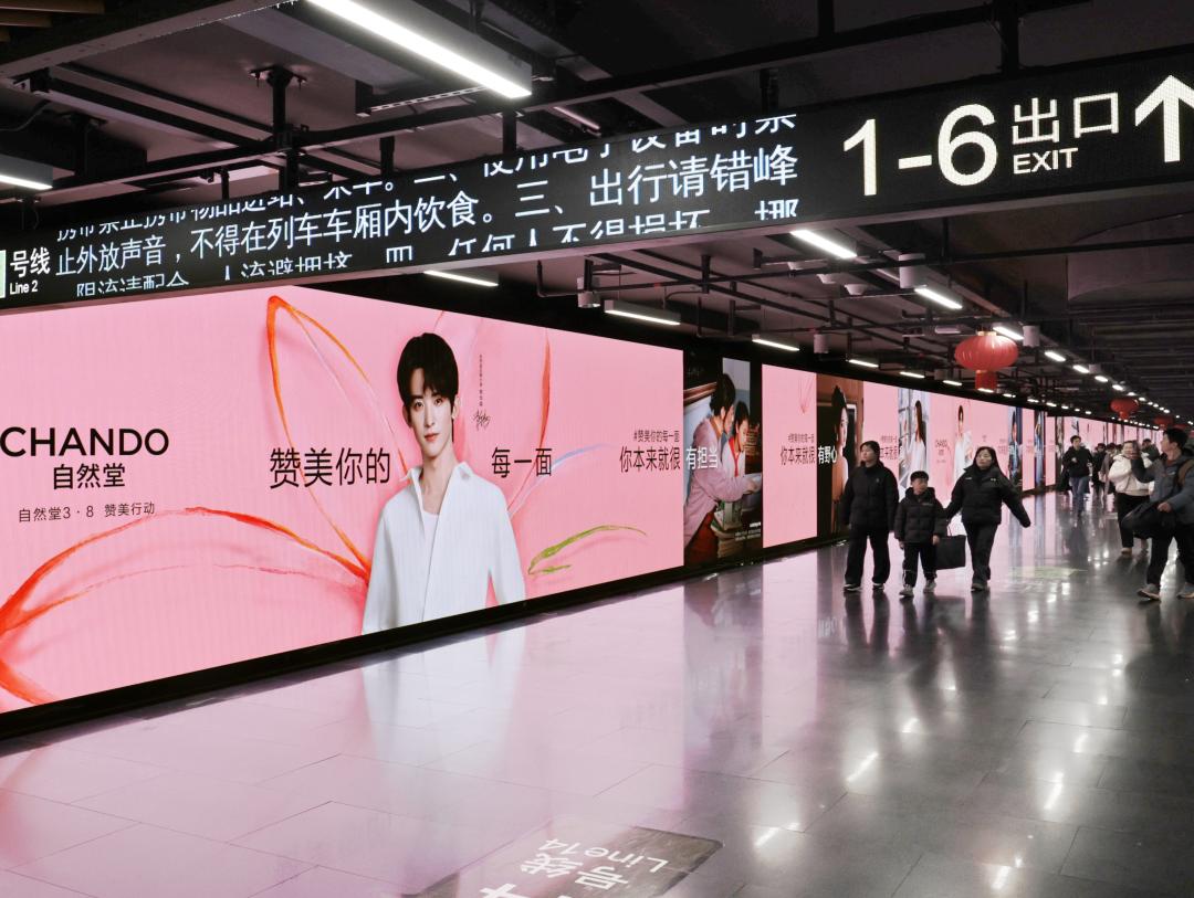 “你本来就很_____”全网接龙!自然堂38营销如何让赞美“破圈”?