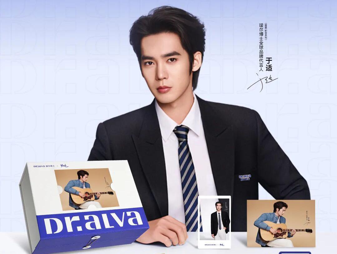 开年代言疯了!中腰部爆发,顶流不再是唯一答案