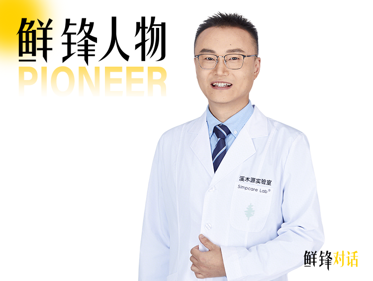 对话溪木源Josh:国货“专利第一”背后,一场关于“行业常识”的豪赌