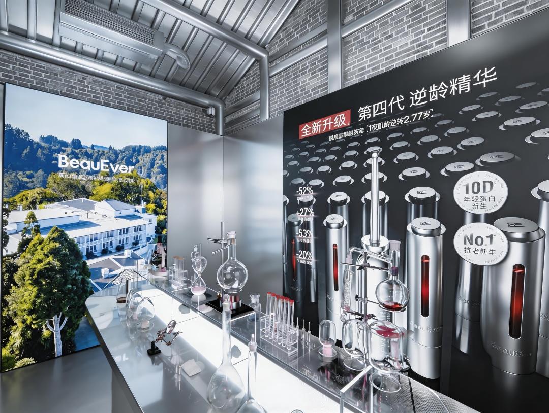 破译细胞密码！BeauEver 第四代逆龄精华定义全息抗衰新范式