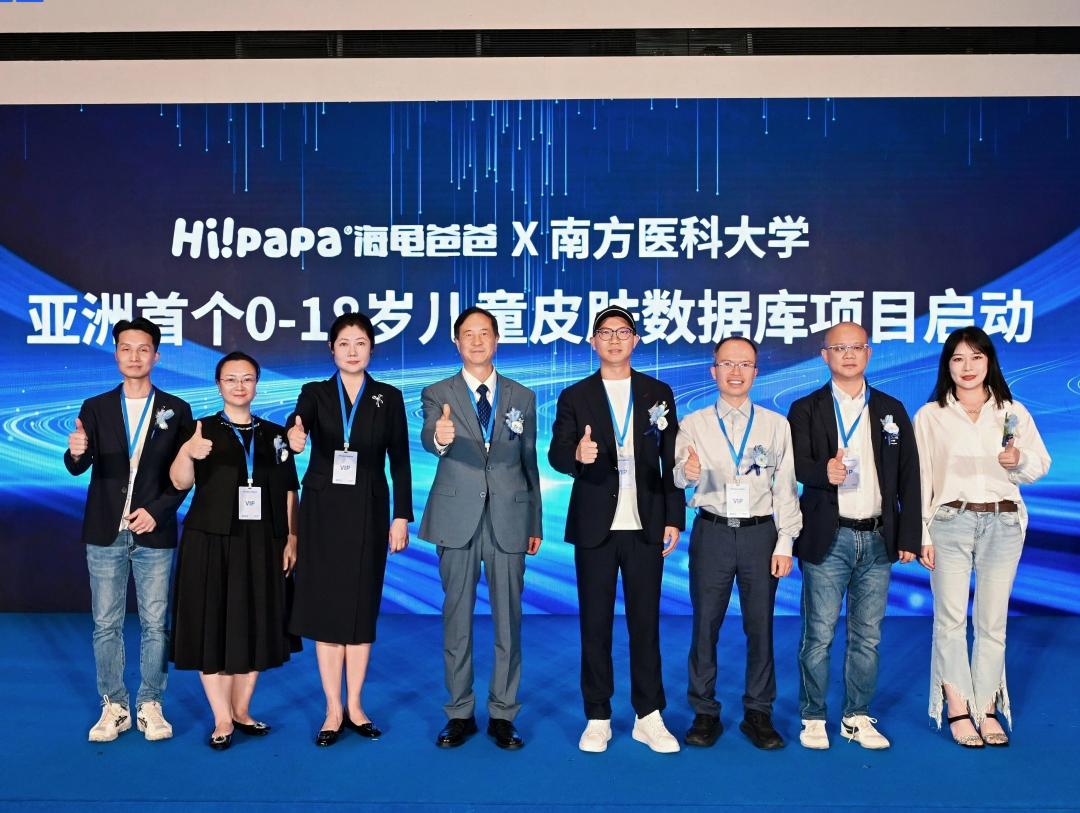 填补行业空白!海龟爸爸建立起中国少儿护肤科学新标准