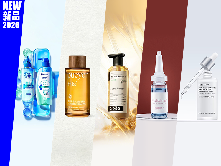 “AI抗衰”入局！解码5款头皮护理“黑科技”的真实力「新妆优选214期」